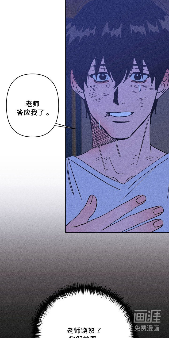 第13章：洗脑 