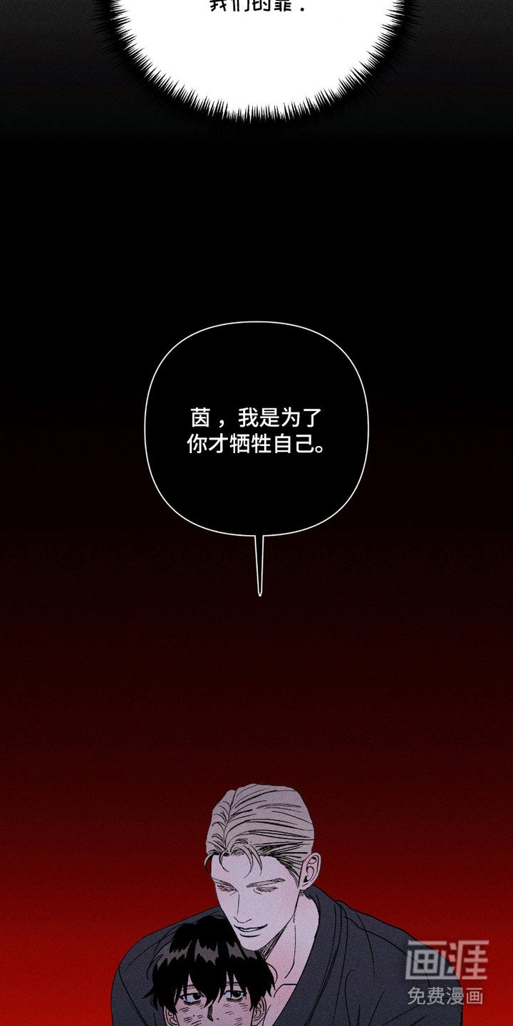 第13章：洗脑 