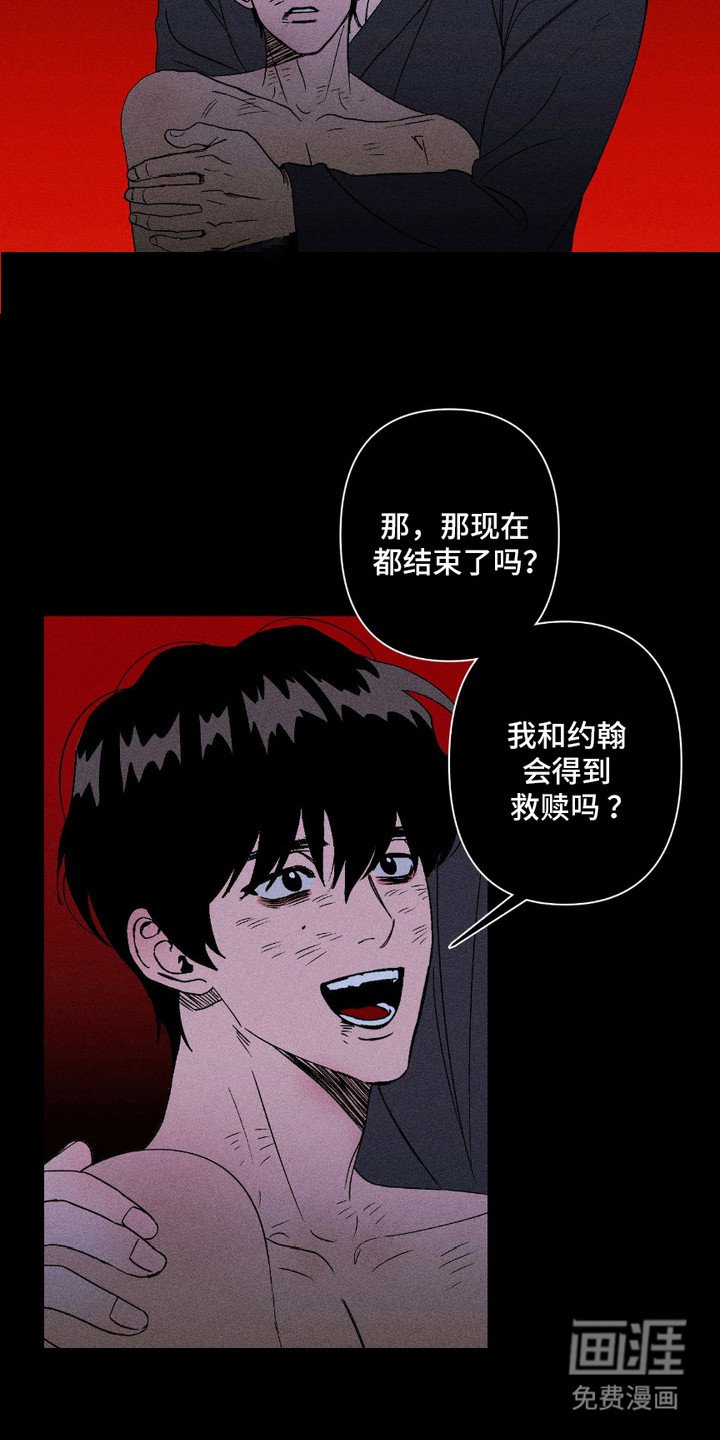 第13章：洗脑 