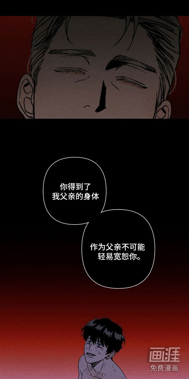 第13章：洗脑 