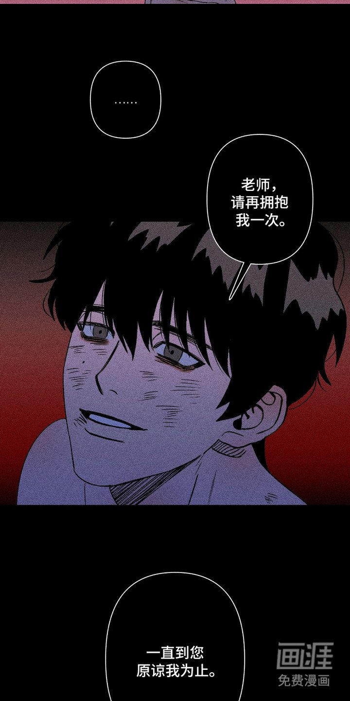 第13章：洗脑 