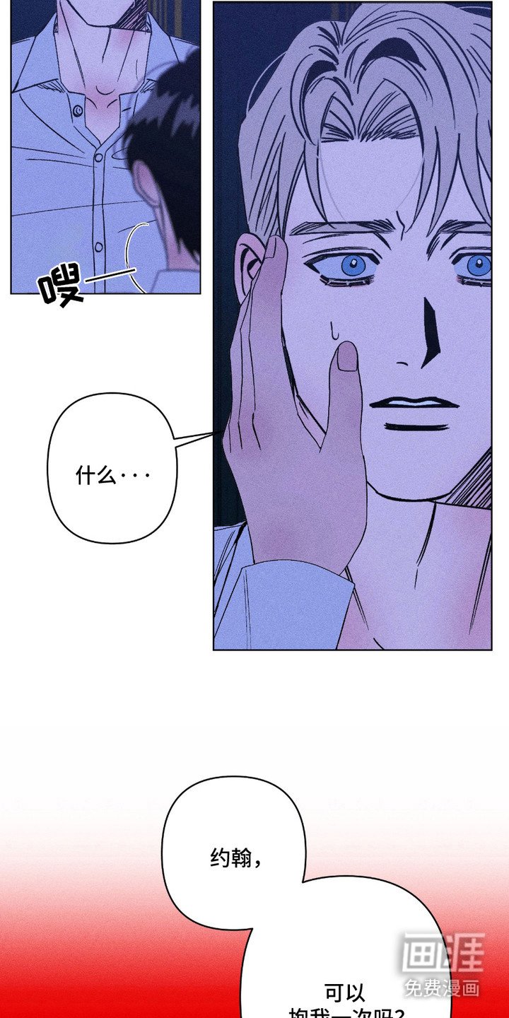 第14章：再抱一次