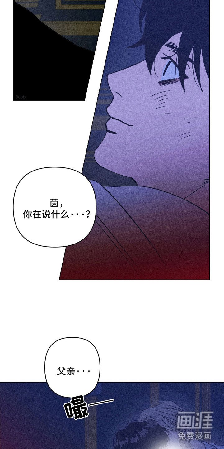 第15章：慈悲