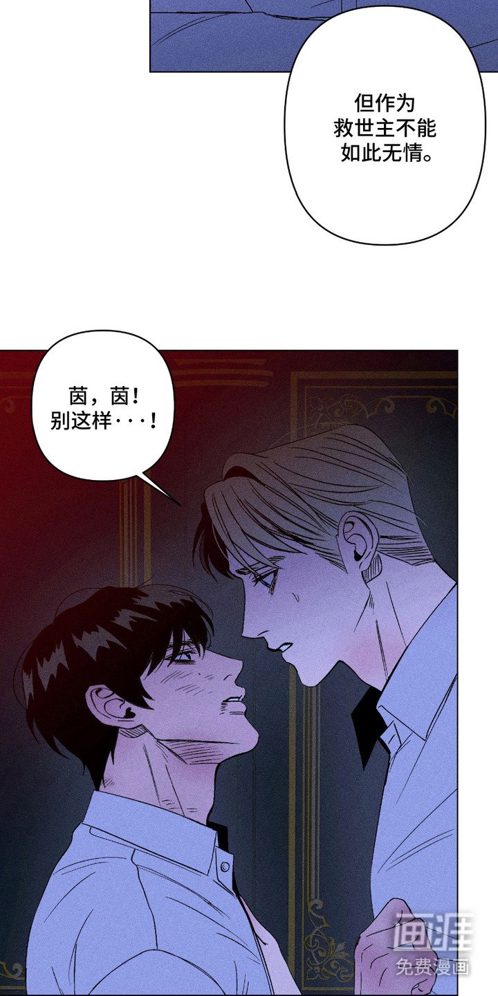 第15章：慈悲