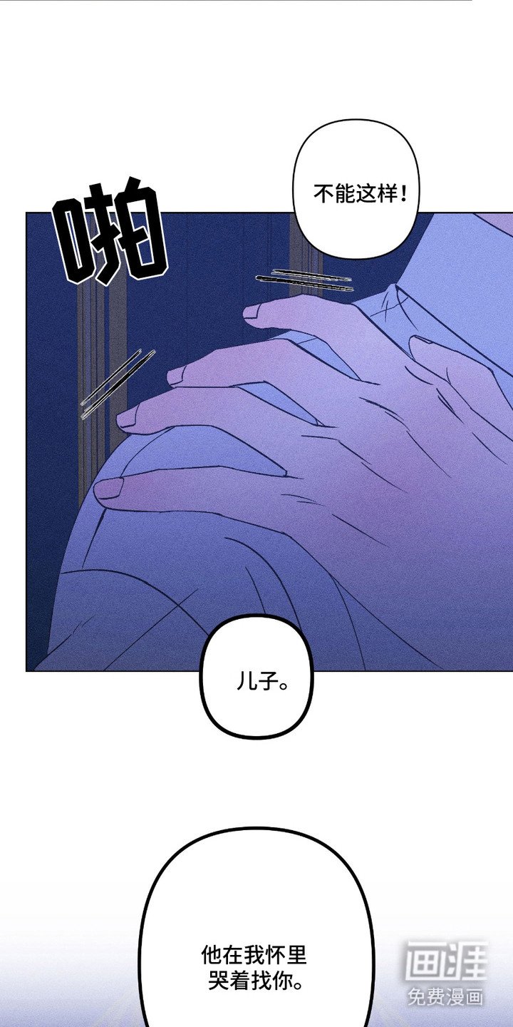 第15章：慈悲