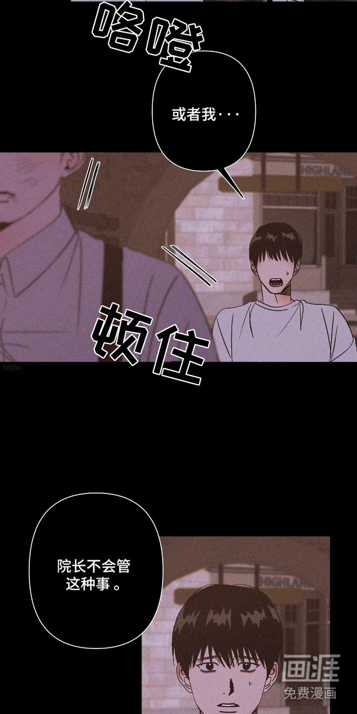 第16章：依靠