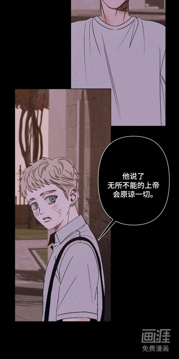 第16章：依靠