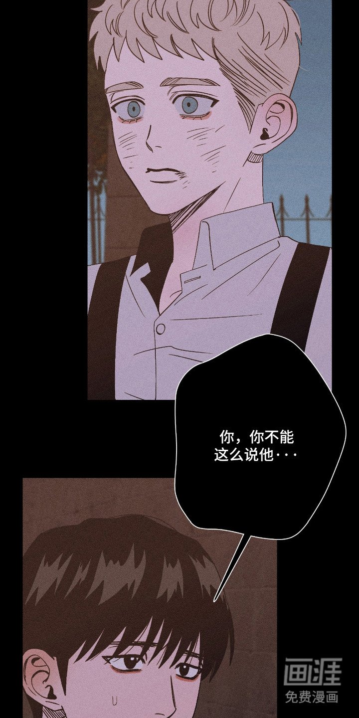 第16章：依靠