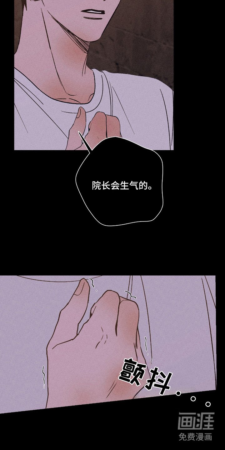 第16章：依靠