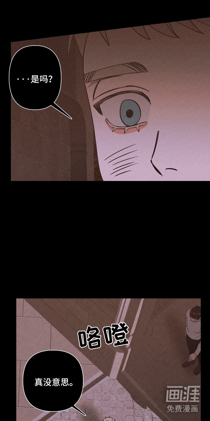 第16章：依靠