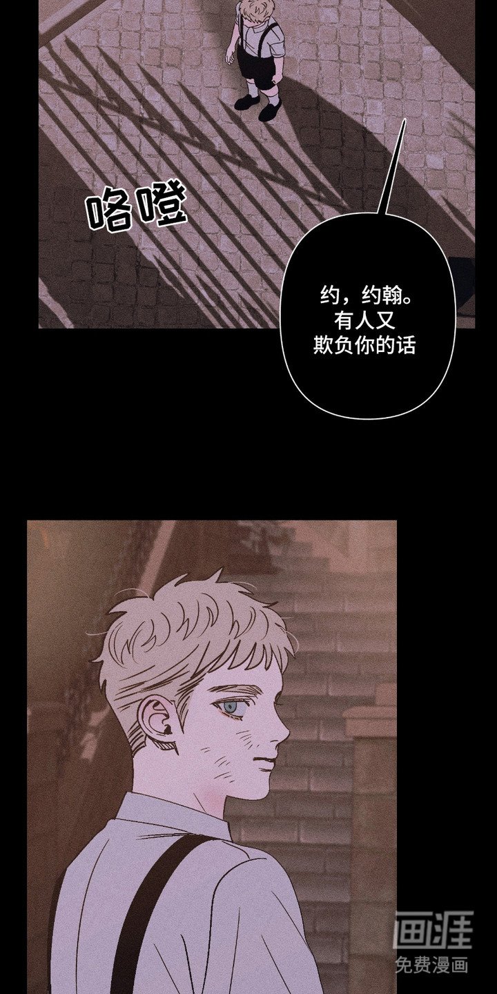 第16章：依靠