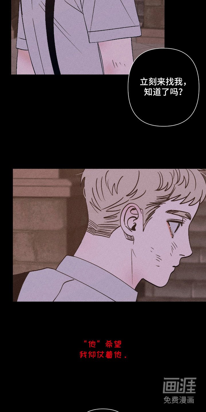 第16章：依靠