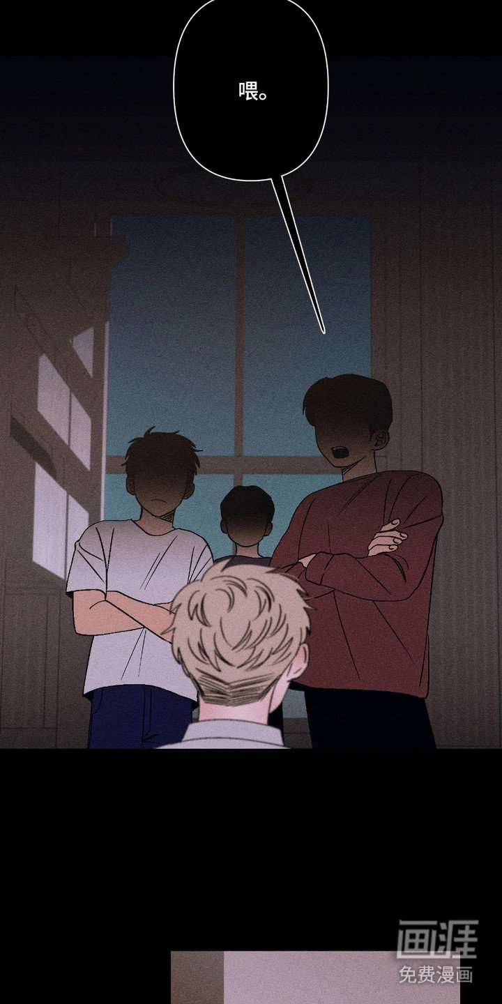 第16章：依靠