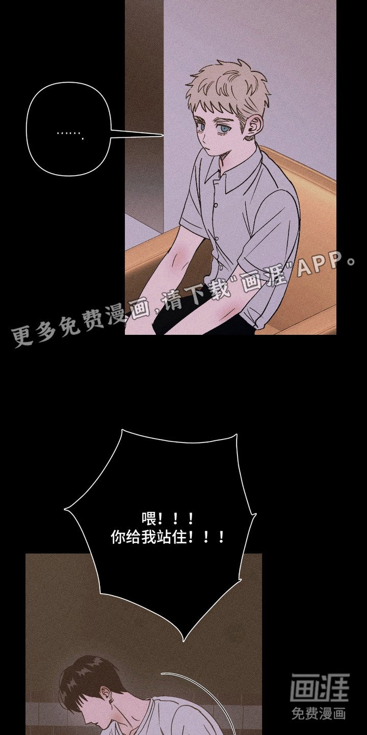 第16章：依靠
