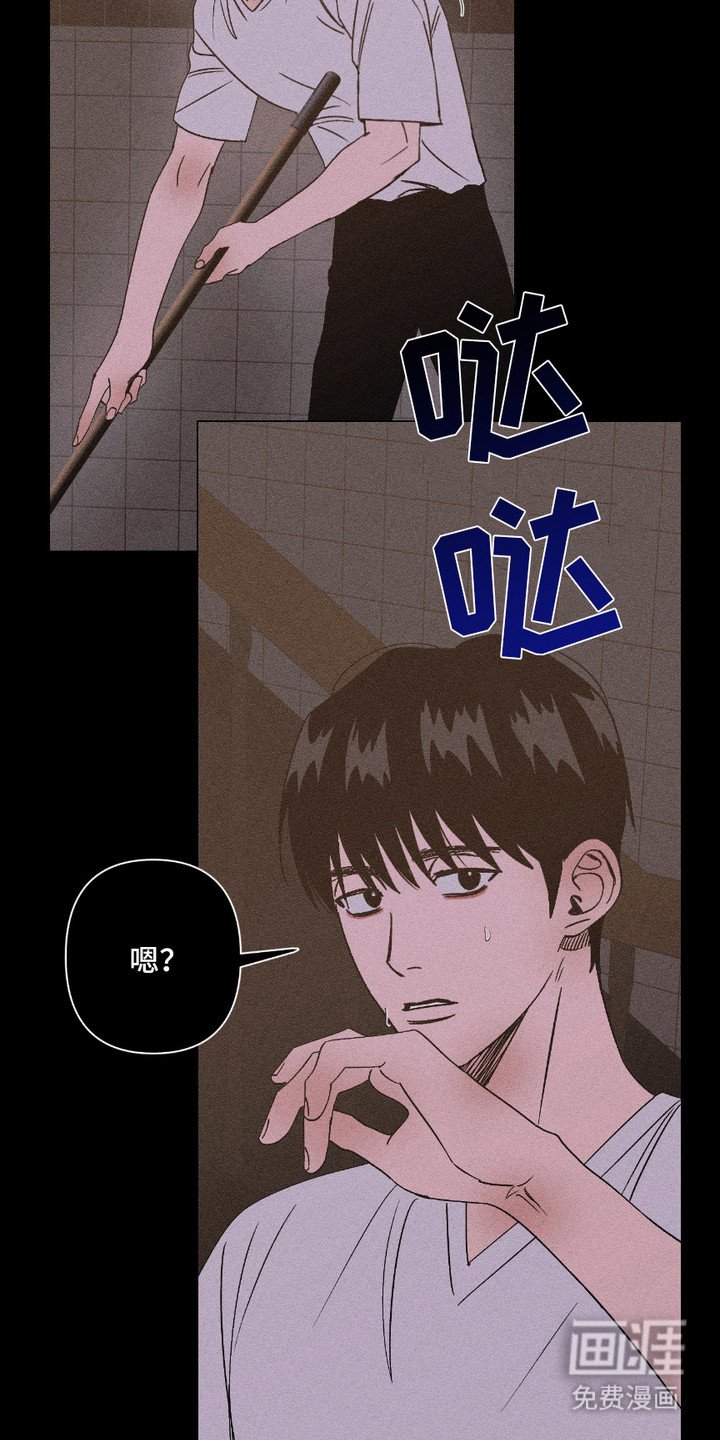第16章：依靠
