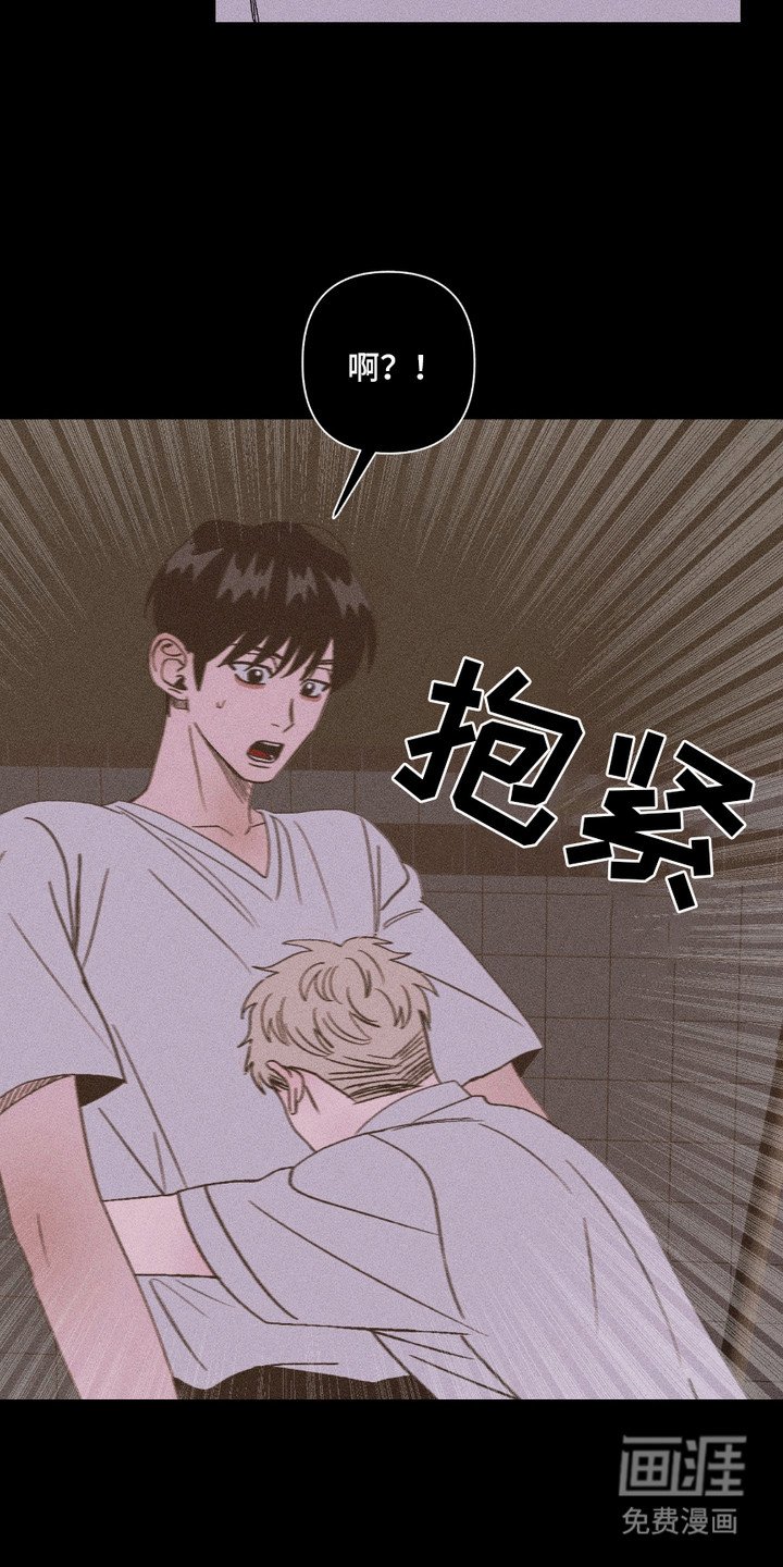 第16章：依靠
