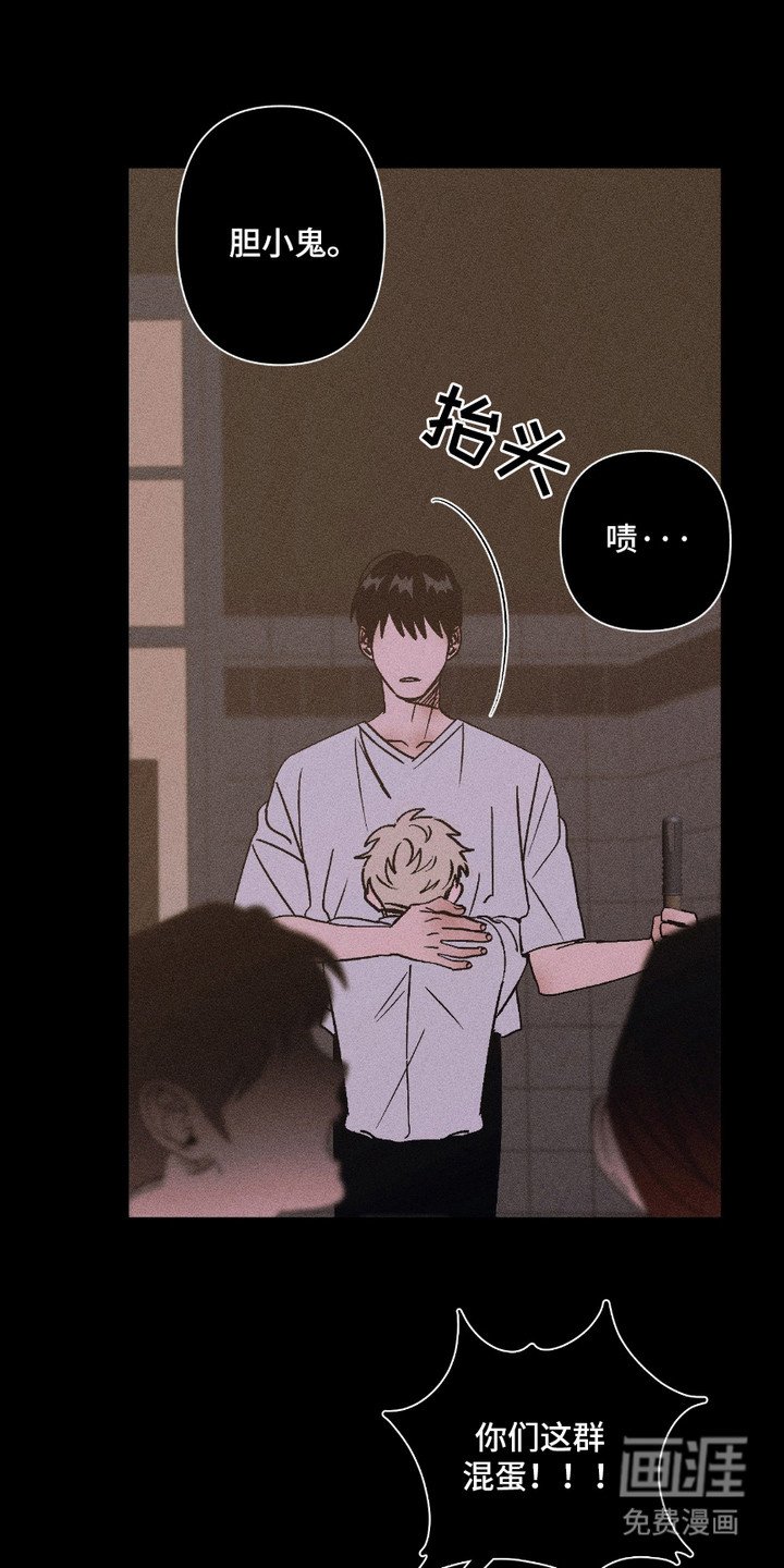 第16章：依靠