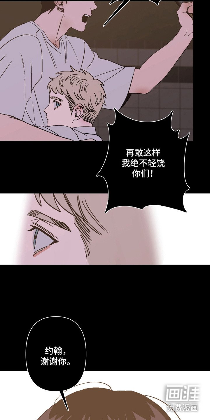 第16章：依靠