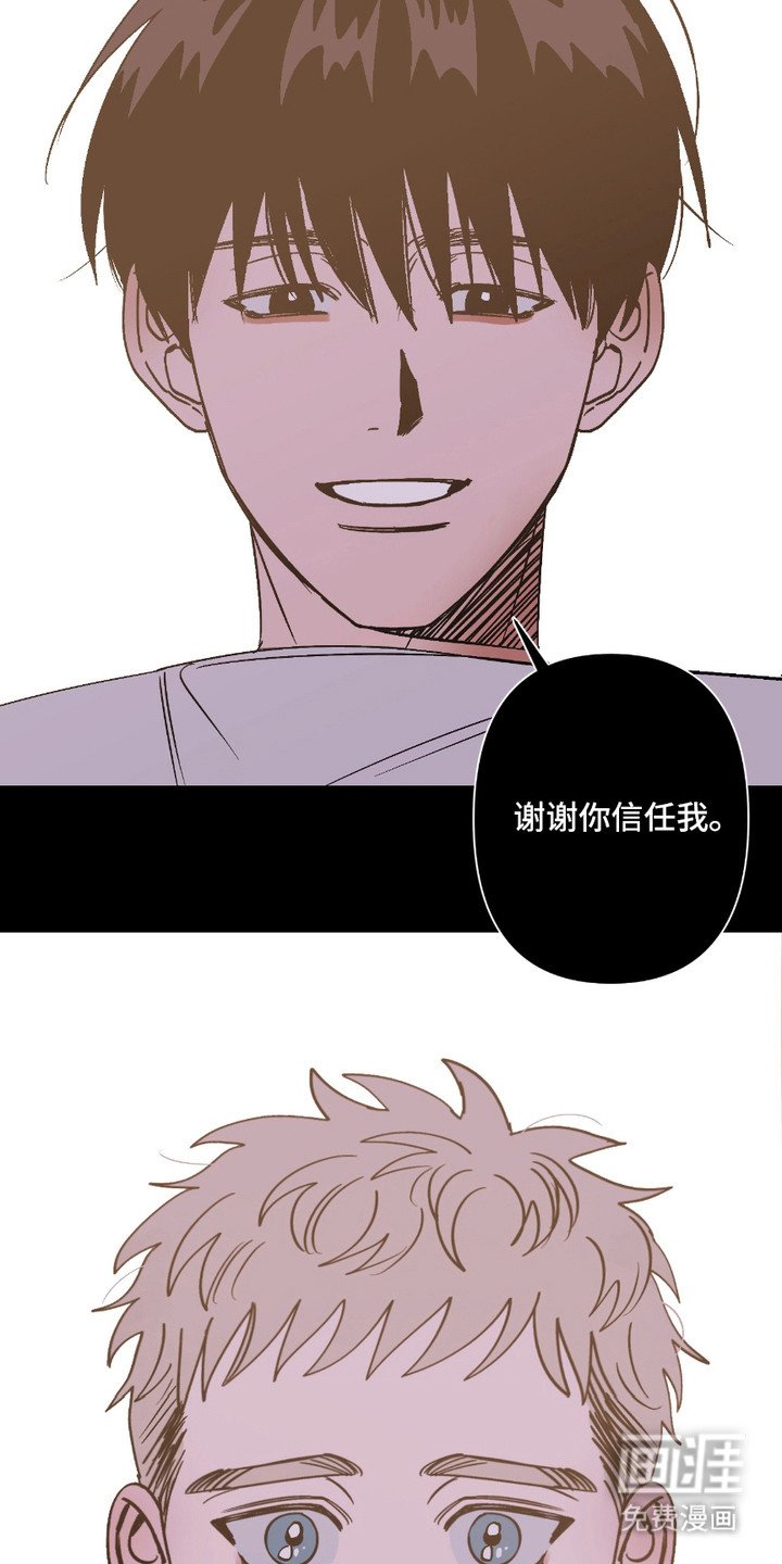 第16章：依靠