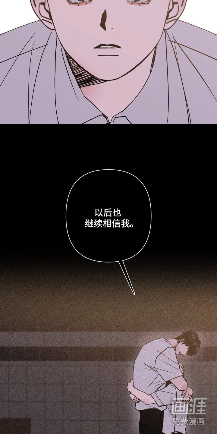 第16章：依靠