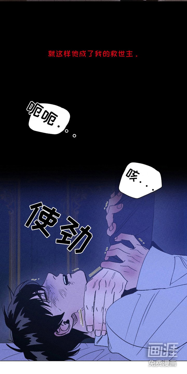 第16章：依靠