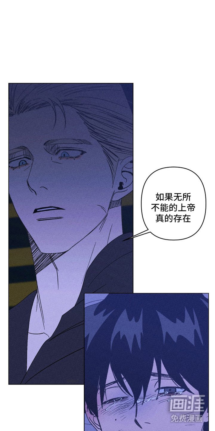 第16章：依靠