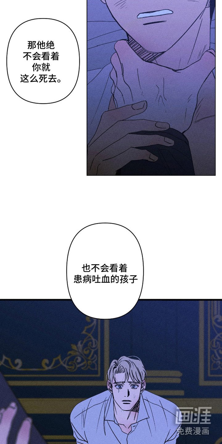 第16章：依靠