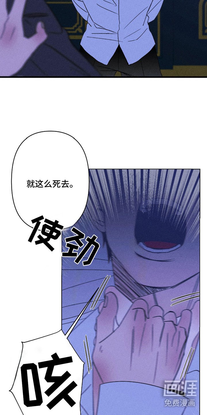 第16章：依靠