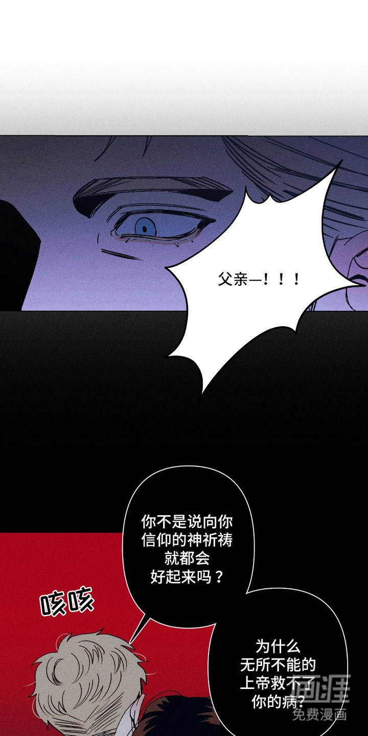 第17章：信仰