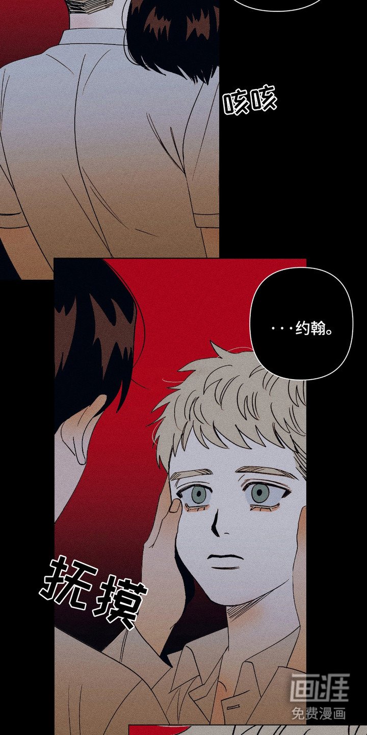 第17章：信仰