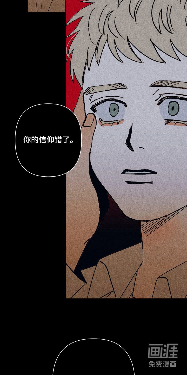 第17章：信仰