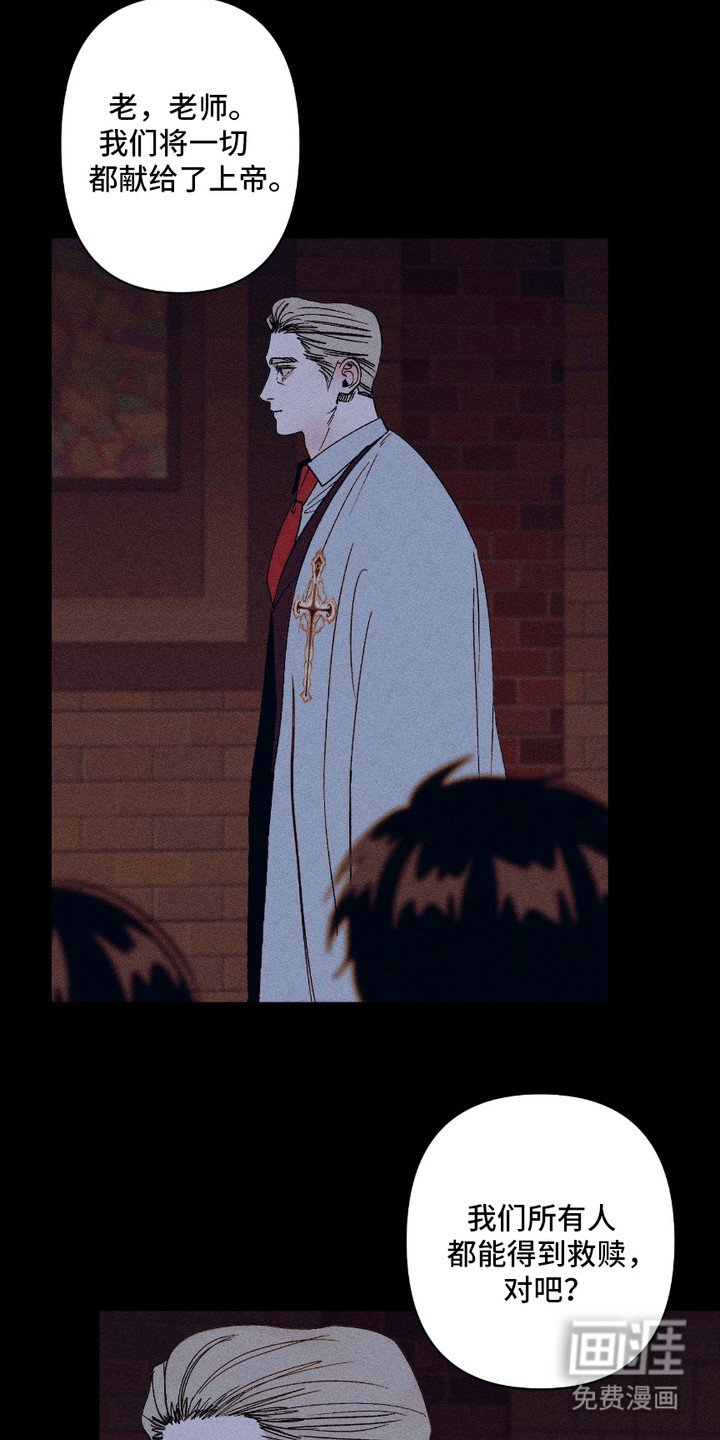 第17章：信仰