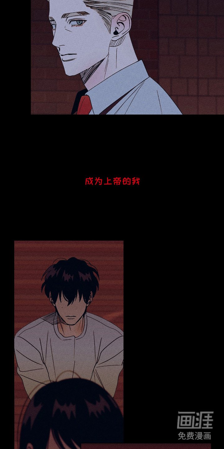 第17章：信仰