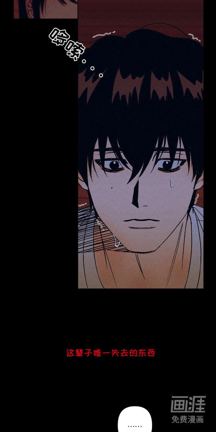 第17章：信仰