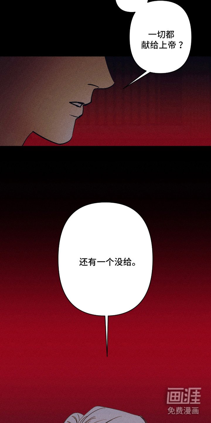第17章：信仰