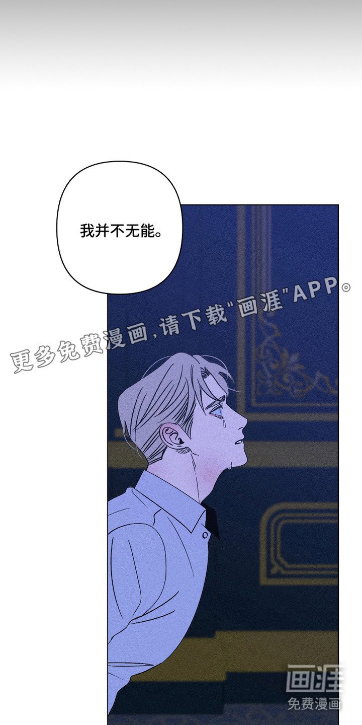 第17章：信仰