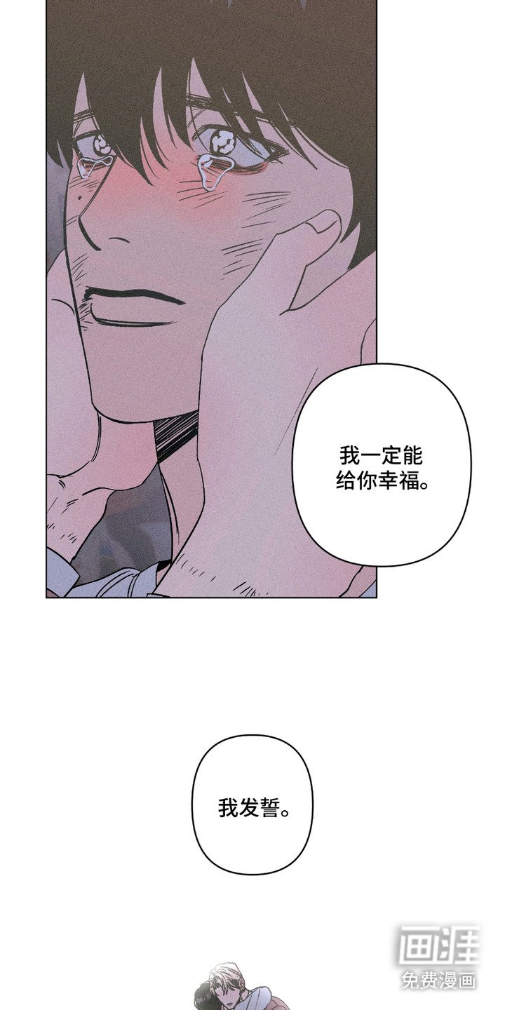 第18章：下药