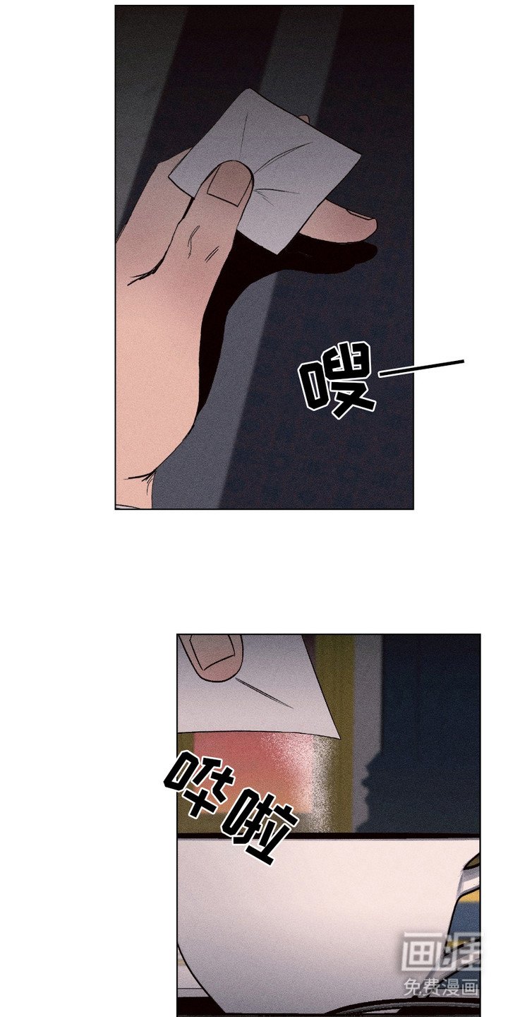 第18章：下药