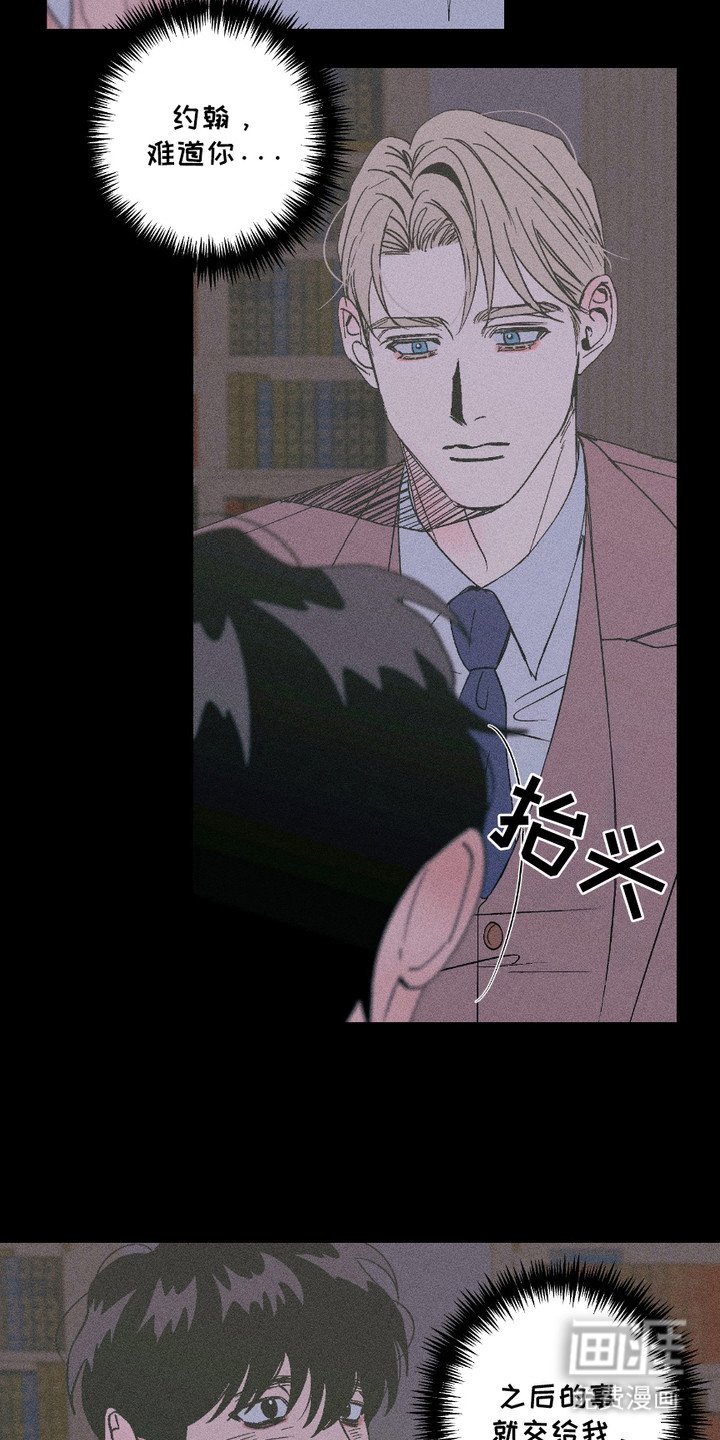 第18章：下药