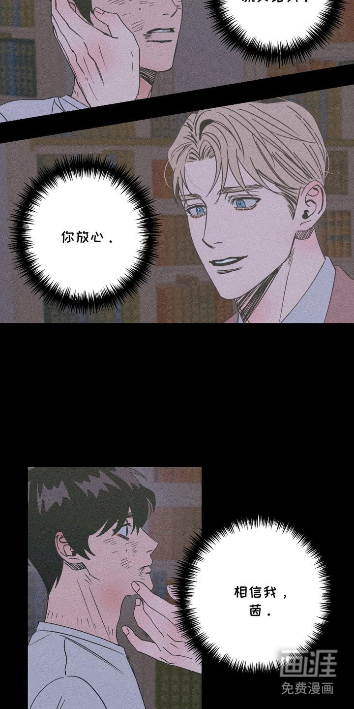 第18章：下药