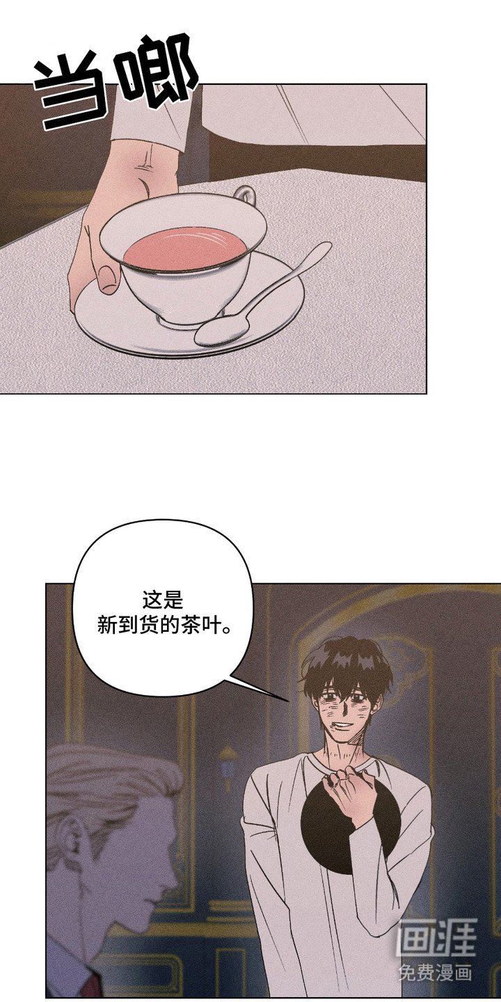 第18章：下药