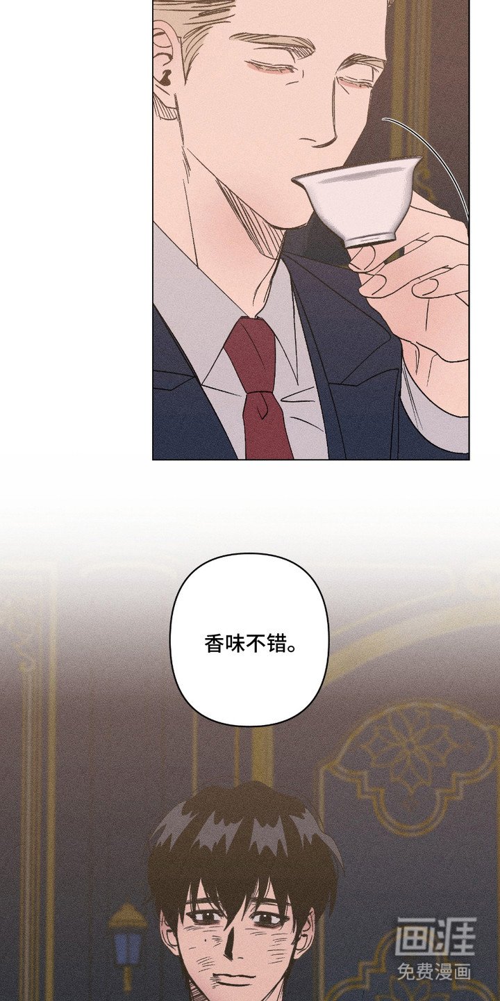 第18章：下药