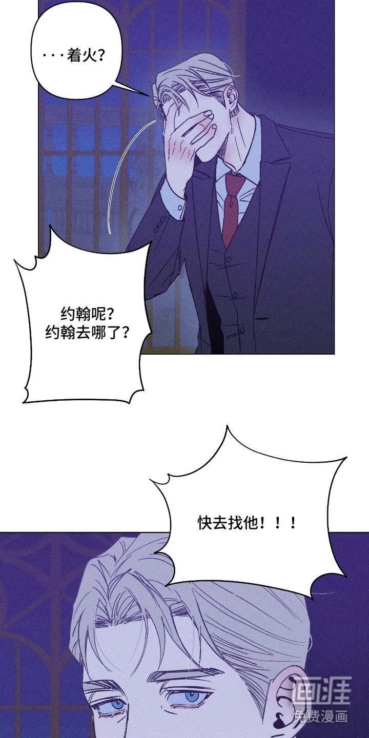 第19章：着火了