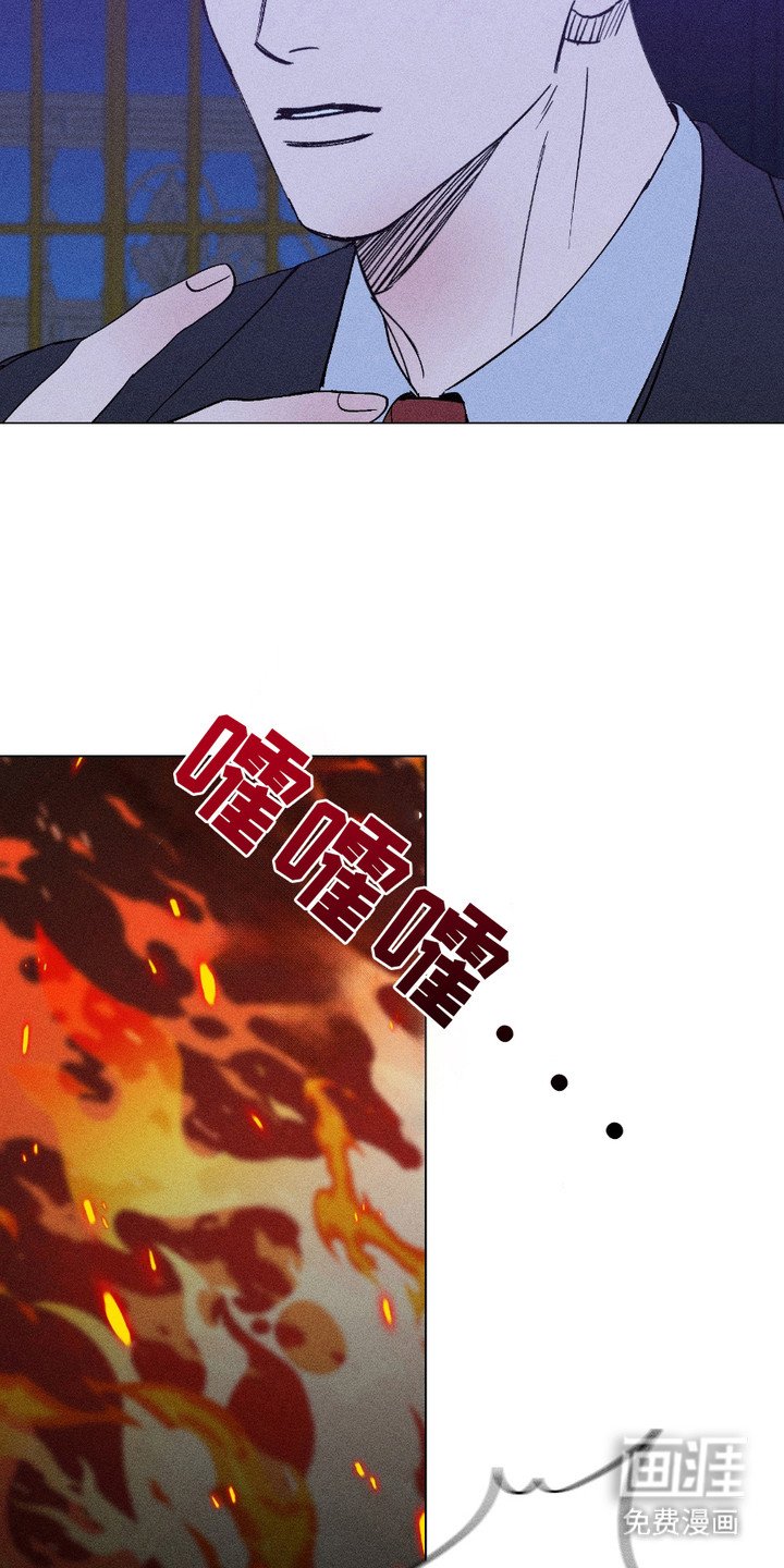 第19章：着火了