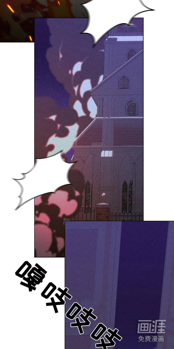 第19章：着火了