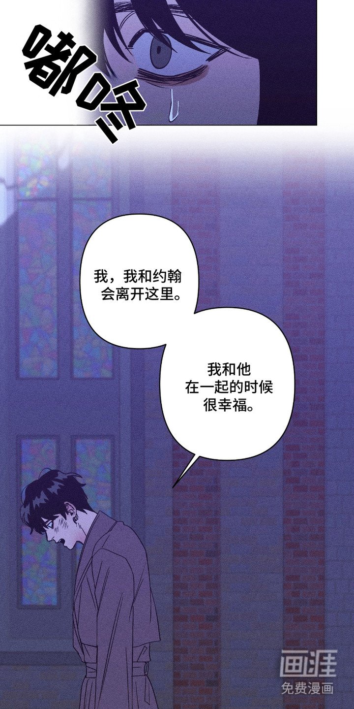 第19章：着火了
