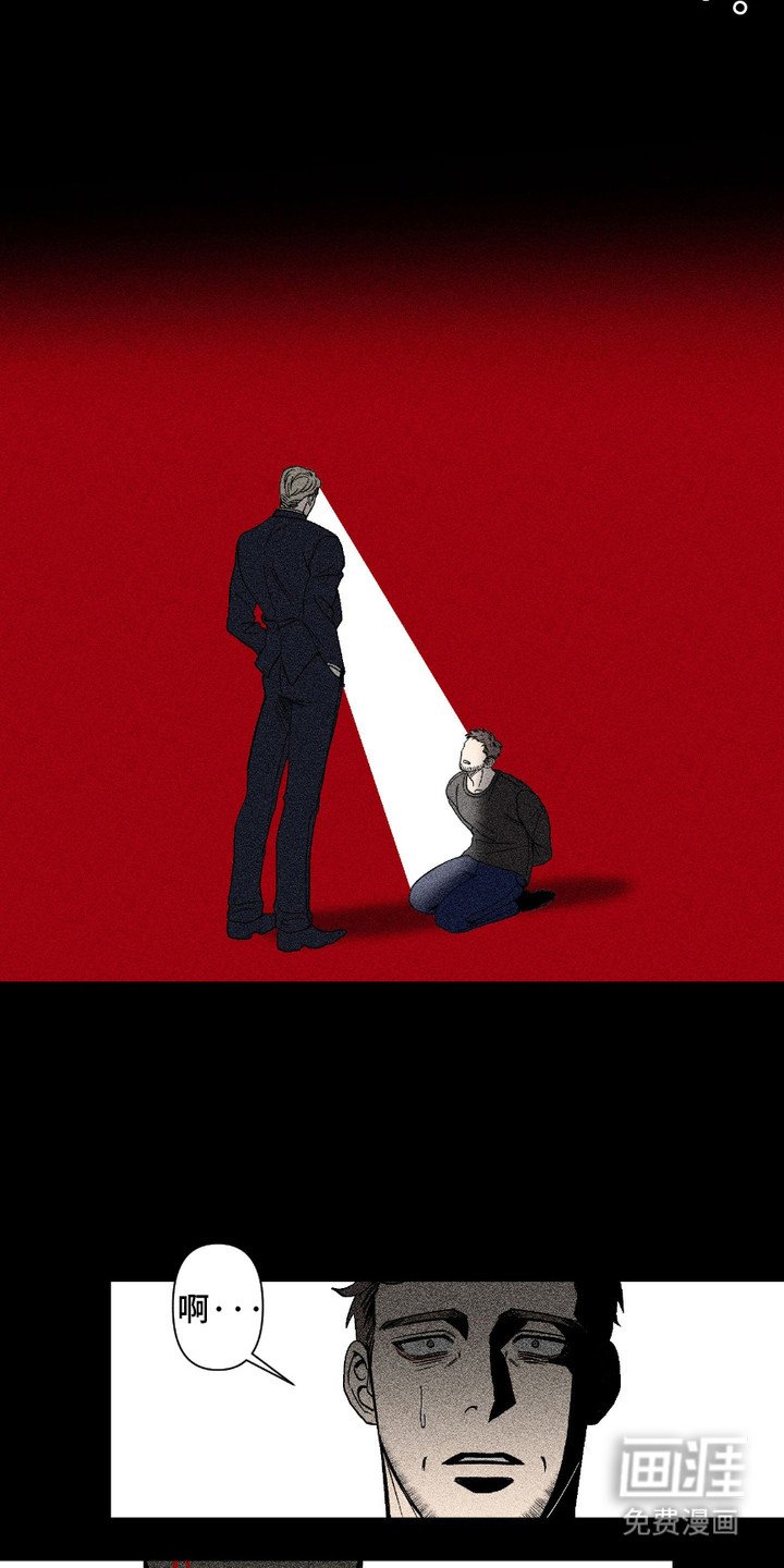第2章：虚假的谎言