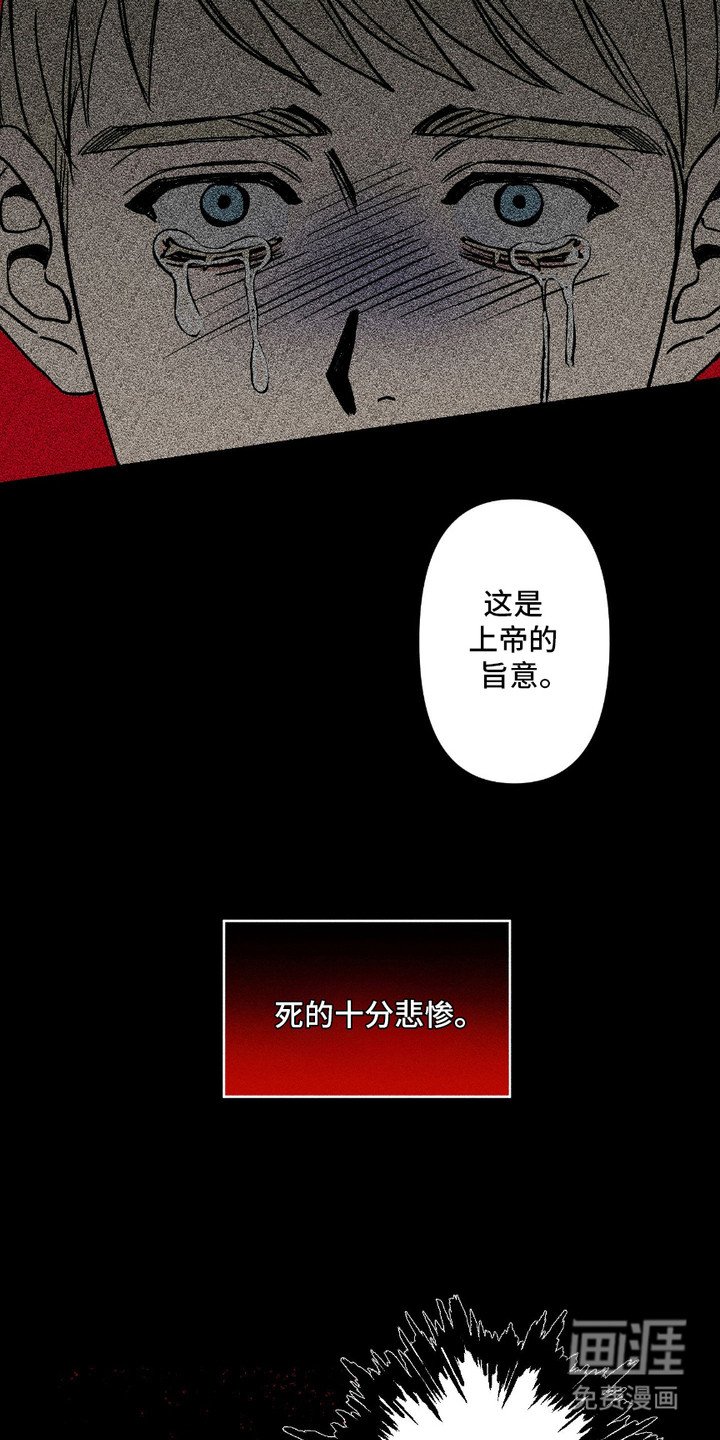第2章：虚假的谎言