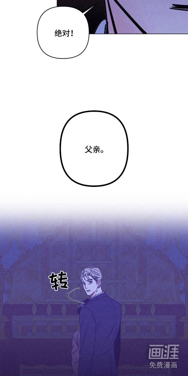 第20章：做个了断