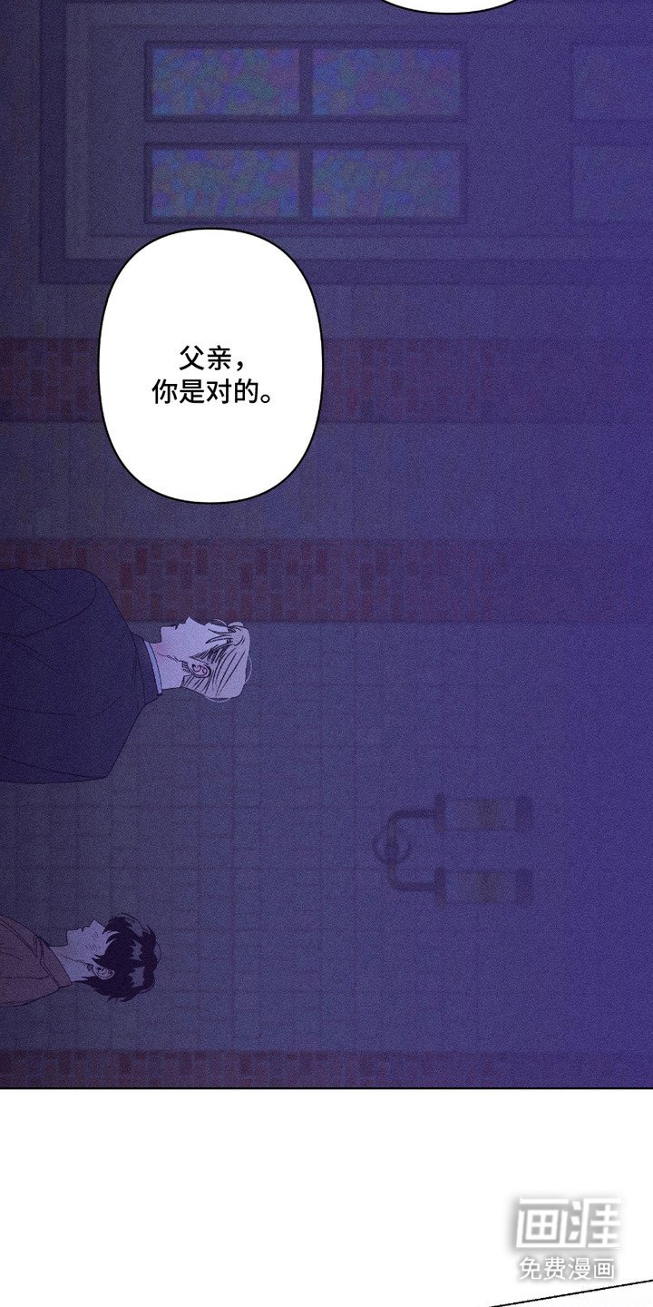 第20章：做个了断
